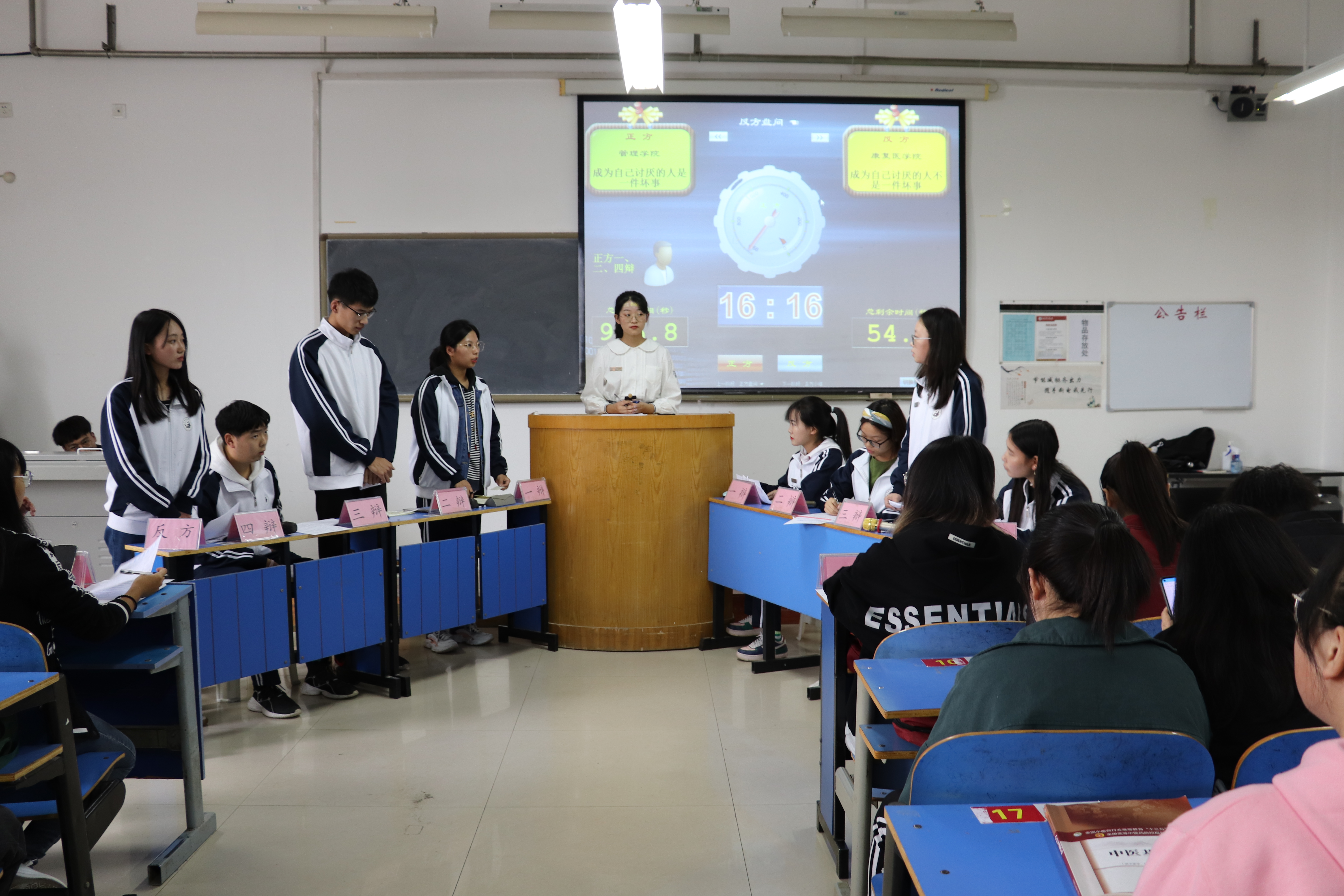 管理学院与康复医学院友谊辩论赛现场